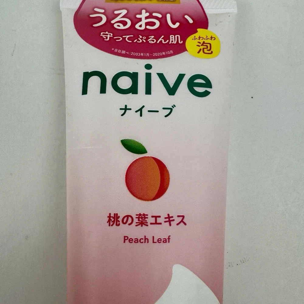 Kracie naive peach
